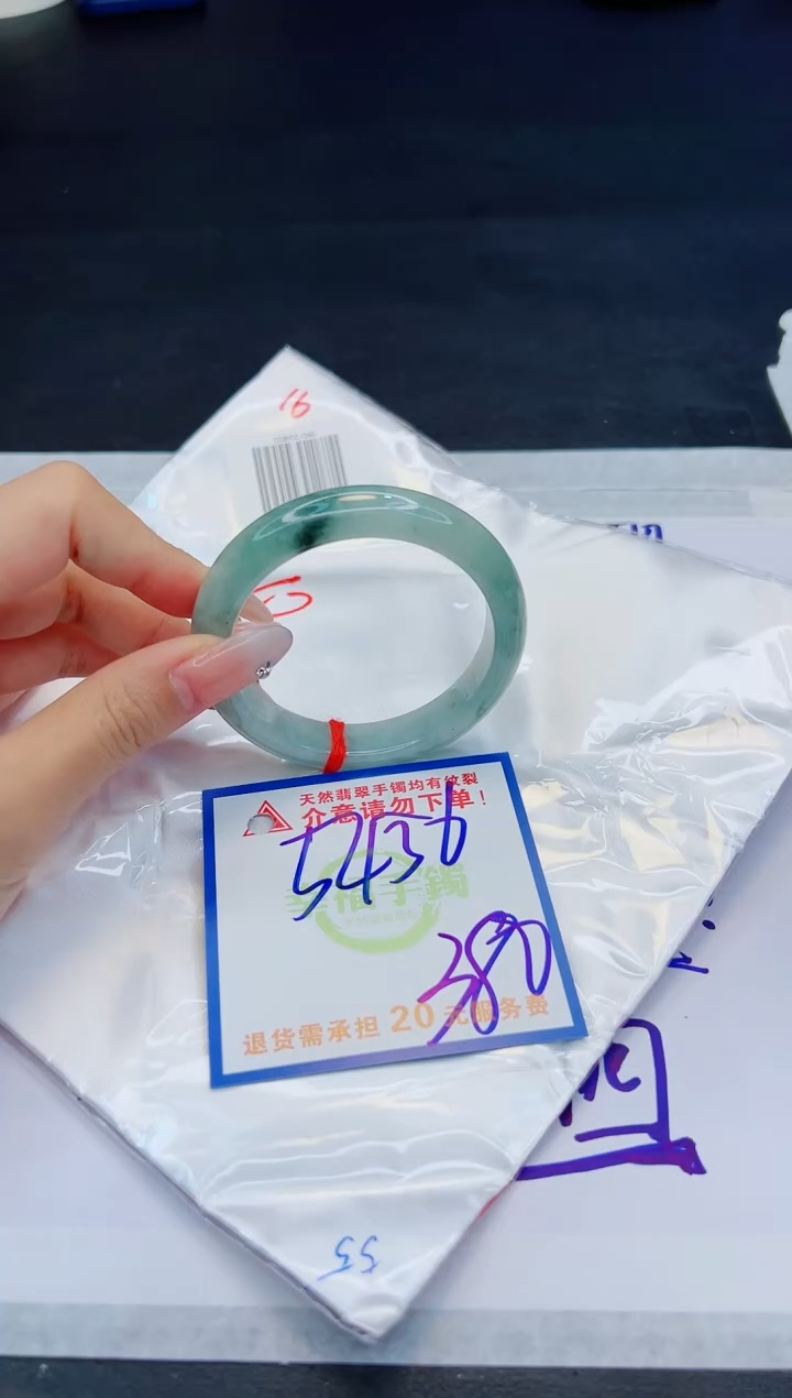 【闪购商品】翡翠手镯未镶嵌，质检证书图片色彩偏黑白