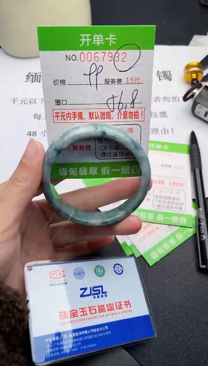 【闪购商品】翡翠手镯未镶嵌32天然缅甸A货