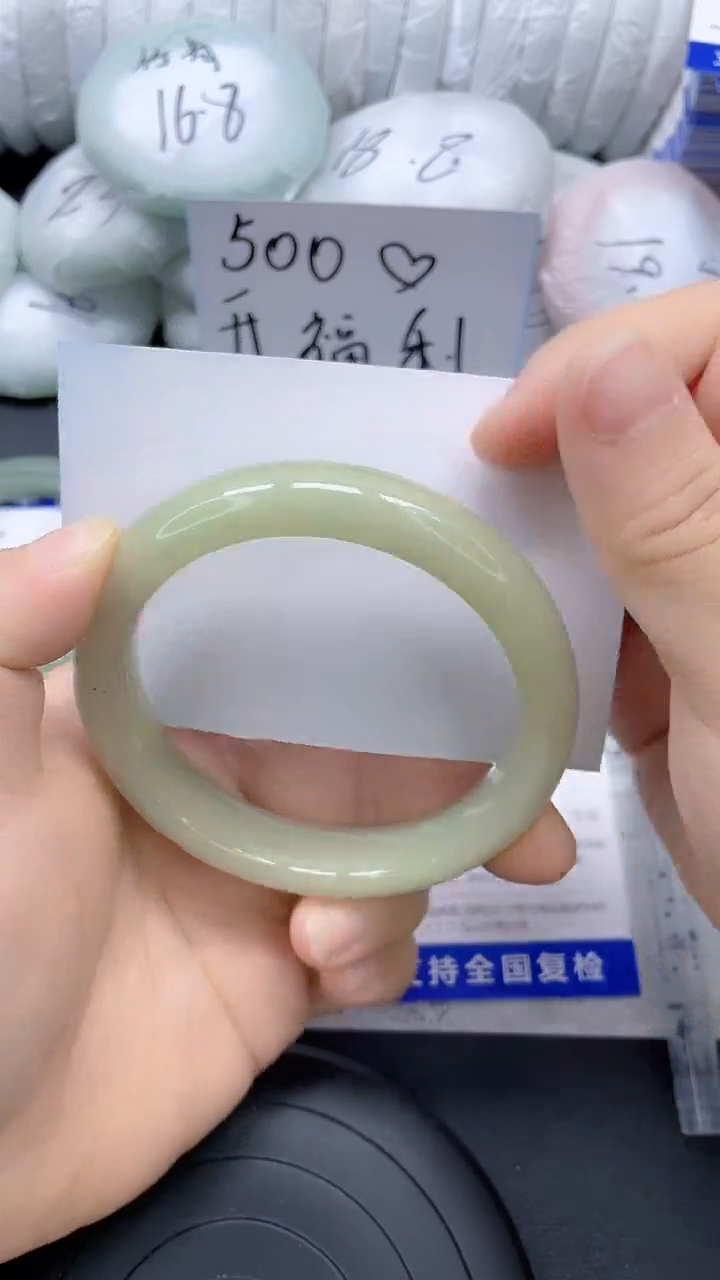 未镶嵌手镯石英质玉82-60/61