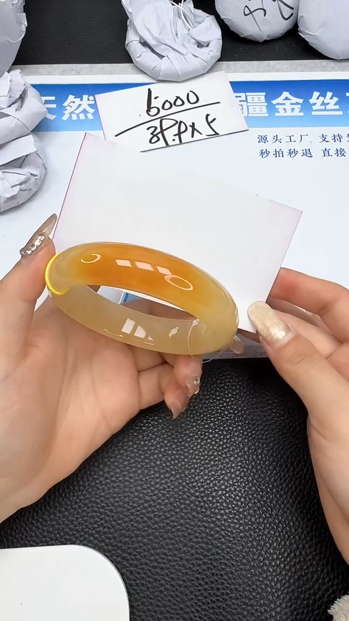 【闪购商品】石英质玉手镯未镶嵌197