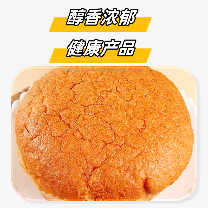 传统手工俄式大列巴