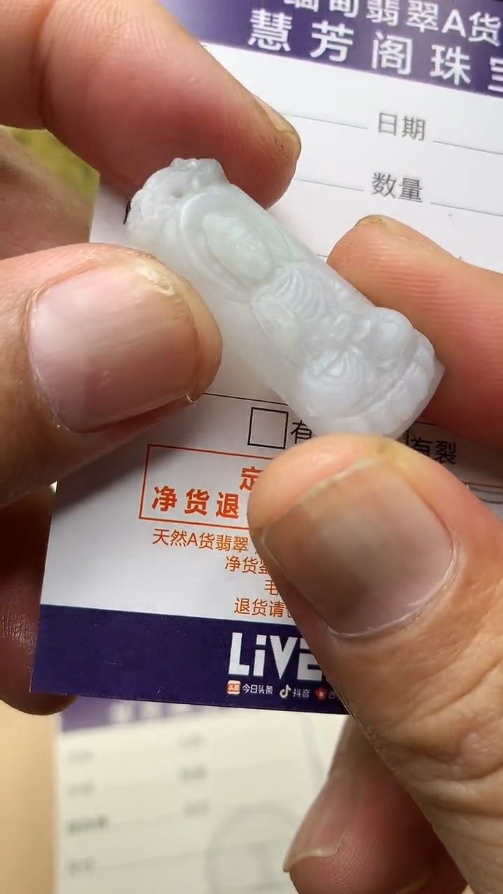 未镶嵌定制翡翠翡翠1