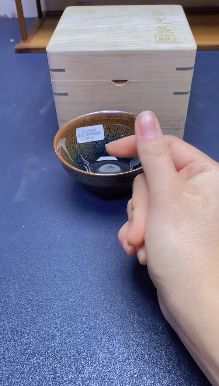 【闪购商品】建盏主人杯---------------