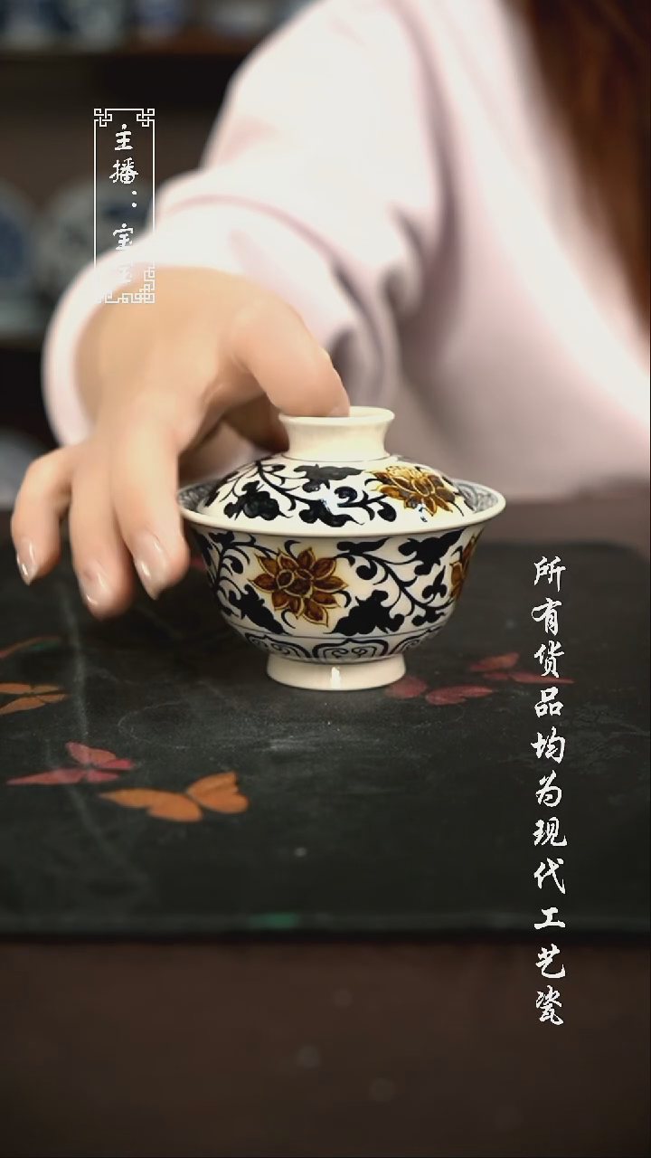 微瑕 福利手绘现代高温瓷 110cc  有瑕