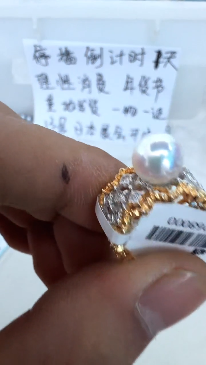 【闪购商品】海水珍珠戒指银S925镶嵌戒指