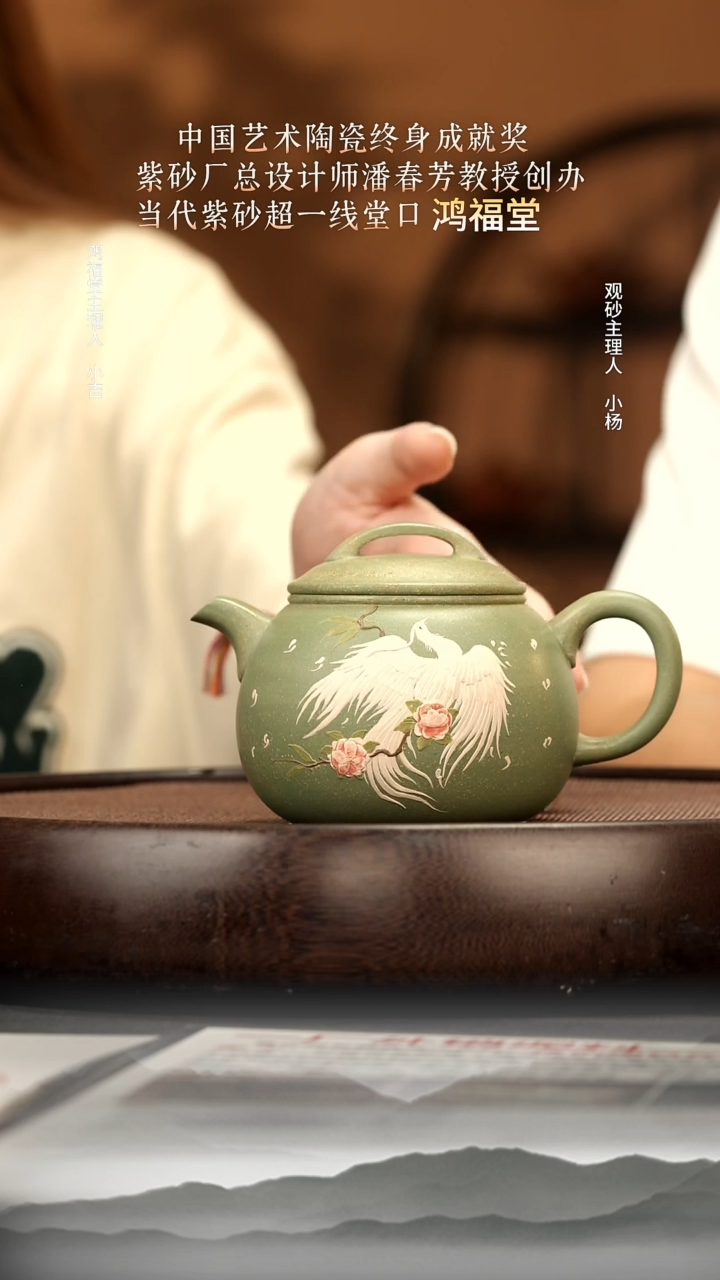 茶壶紫砂21 豆青砂汉瓦240c 紫砂壶W