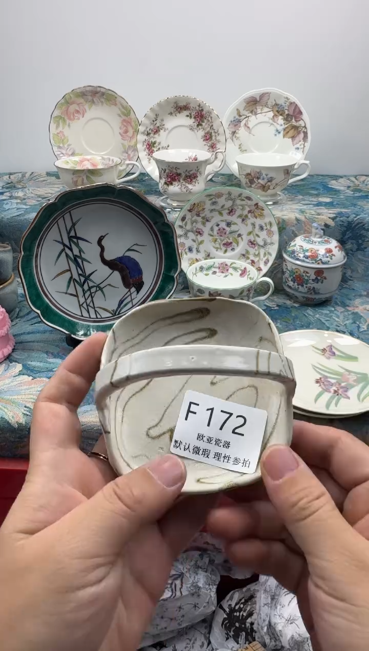 瓷片碧*         F172