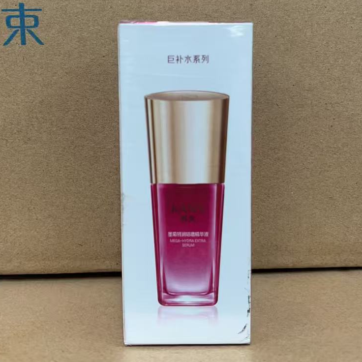 KANS/韩束【26年4月】墨菊特润咕噜精华液30ml