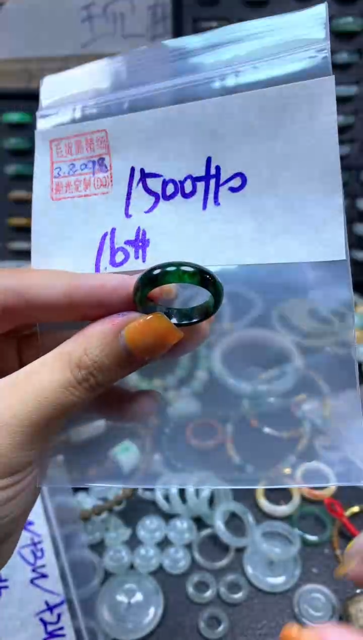 【闪购商品】定制翡翠未镶嵌翡翠1510元16#毛货需精细抛光098