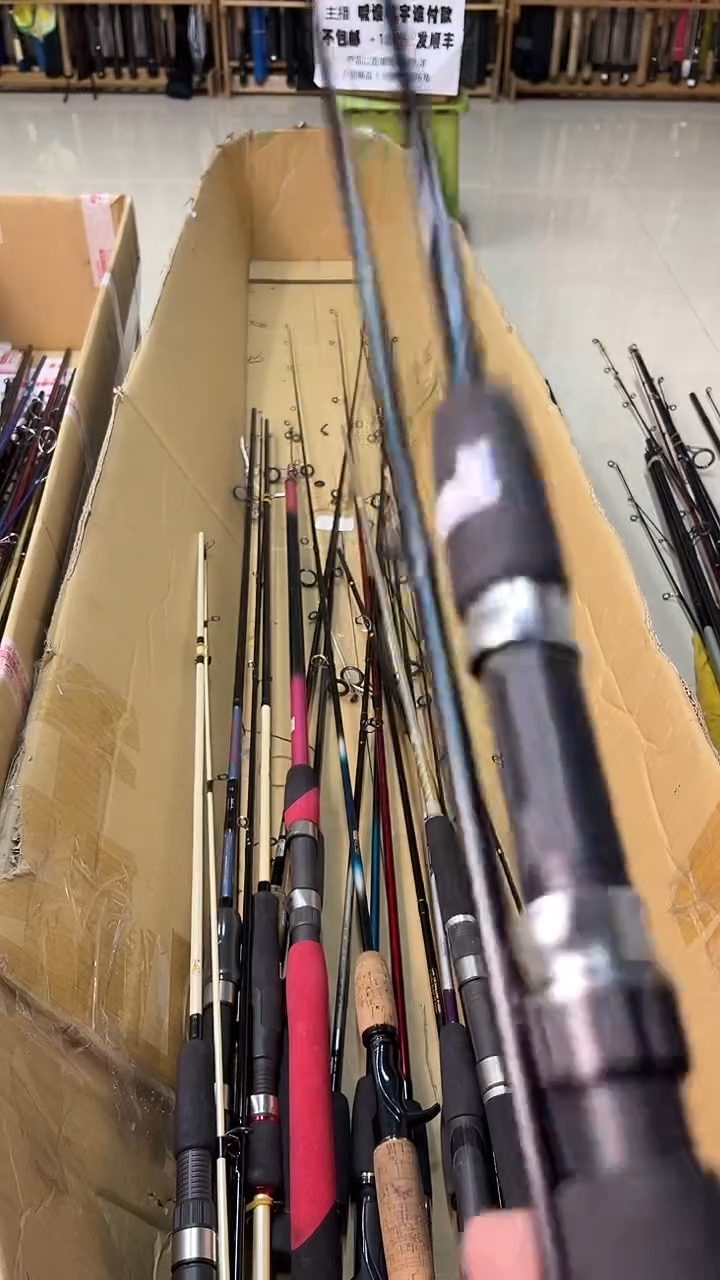好*中古鱼竿，实物以直播间为准