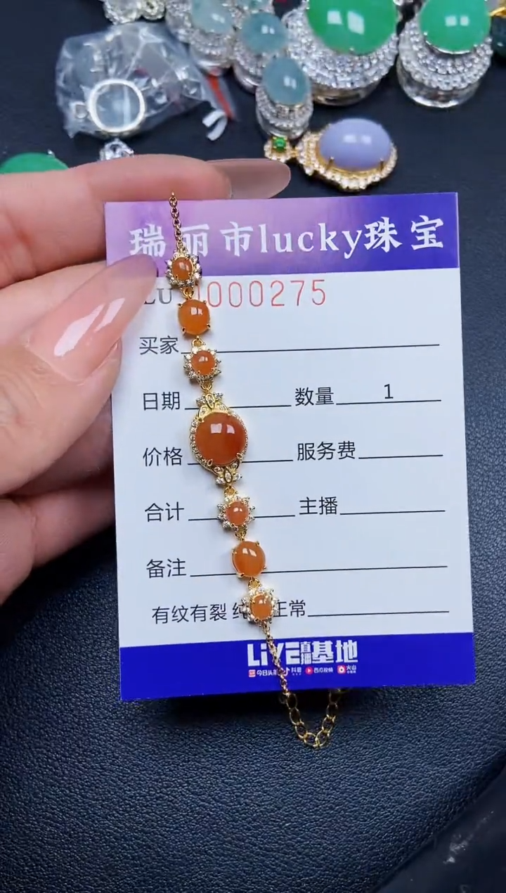 【闪购商品】翡翠颈饰银S925镶嵌0275
