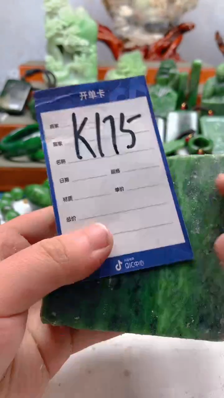 【闪购商品】和田玉珠宝半成品未镶嵌1