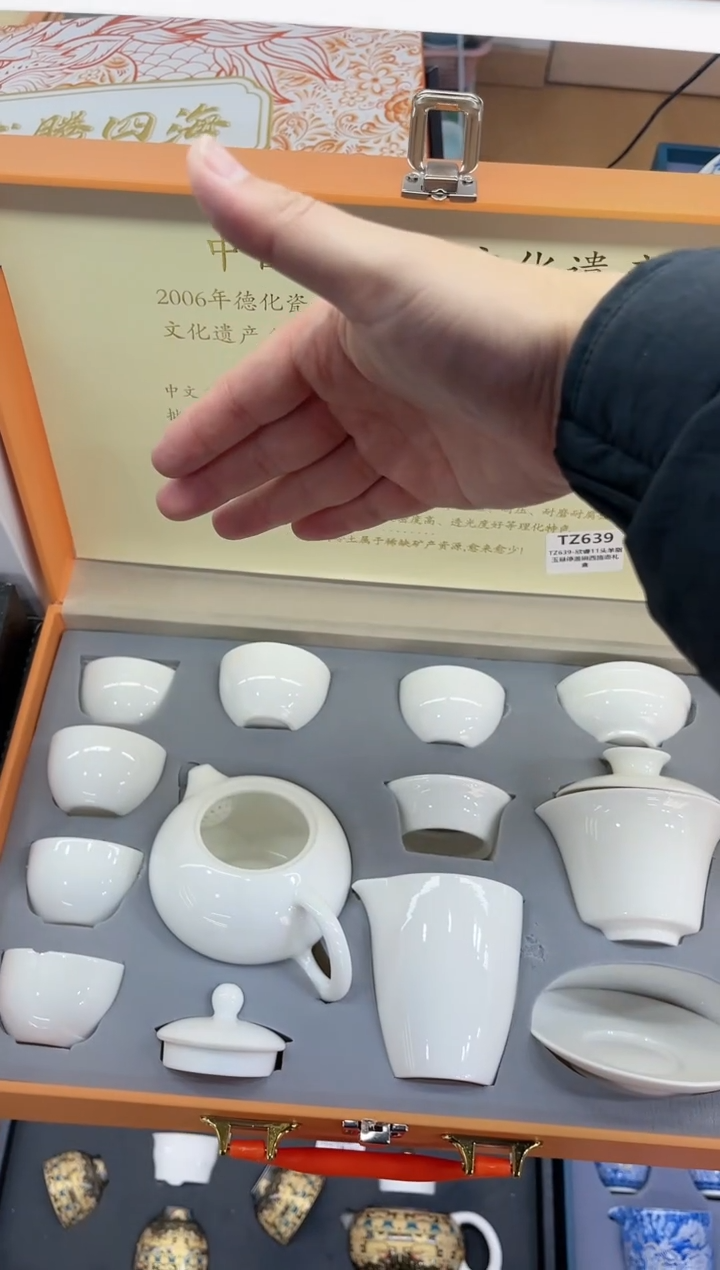 【闪购商品】展宏茶具展宏茶具@A-