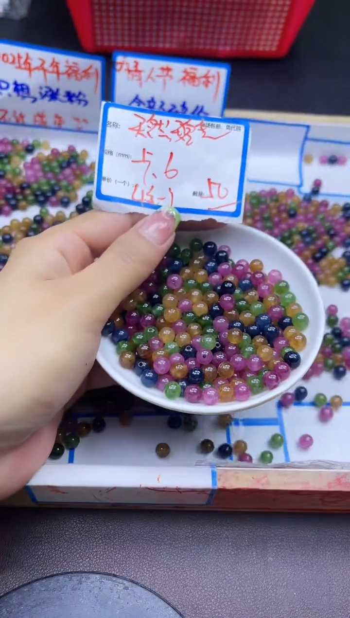 【闪购商品】碧玺散珠未镶嵌Y929 6MM 50颗