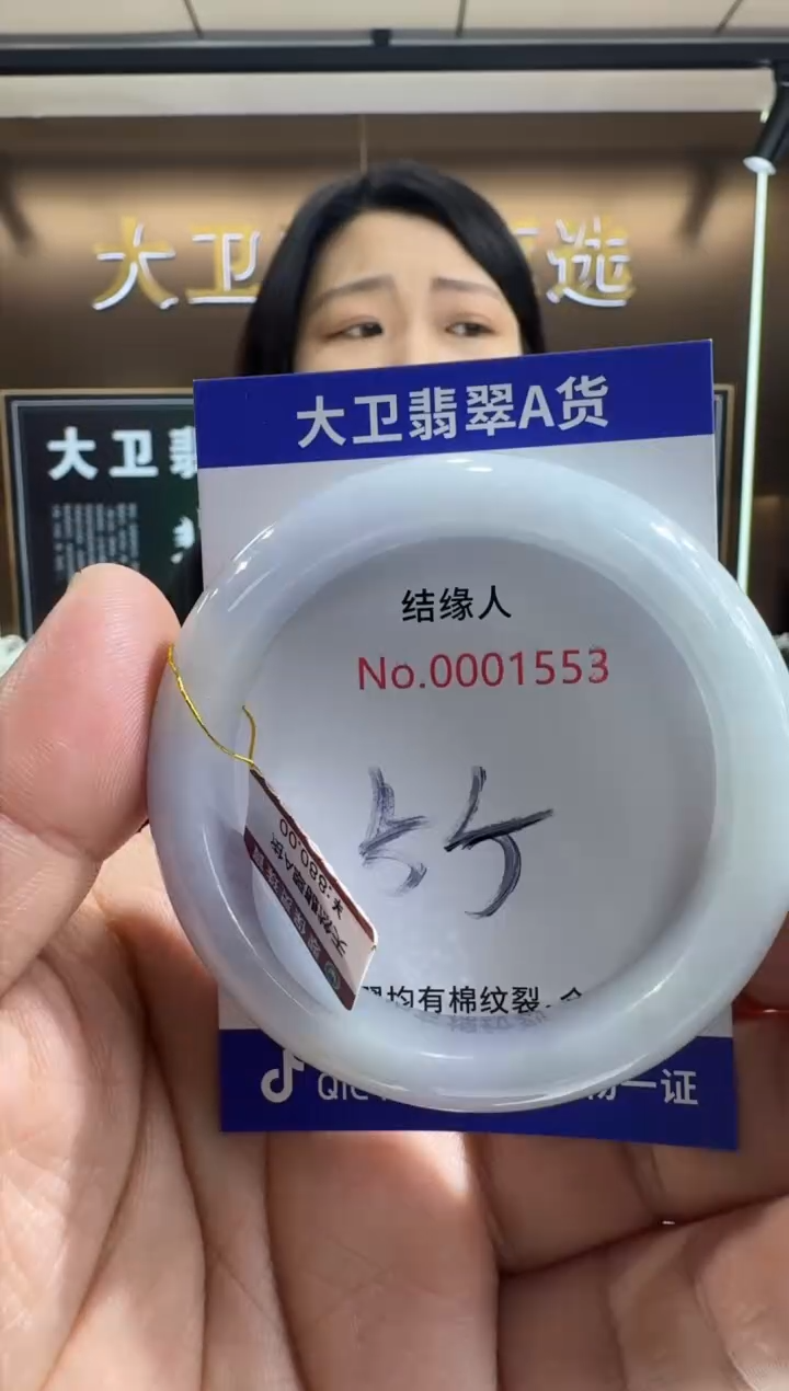 未镶嵌手镯翡翠天然缅甸a货翡翠