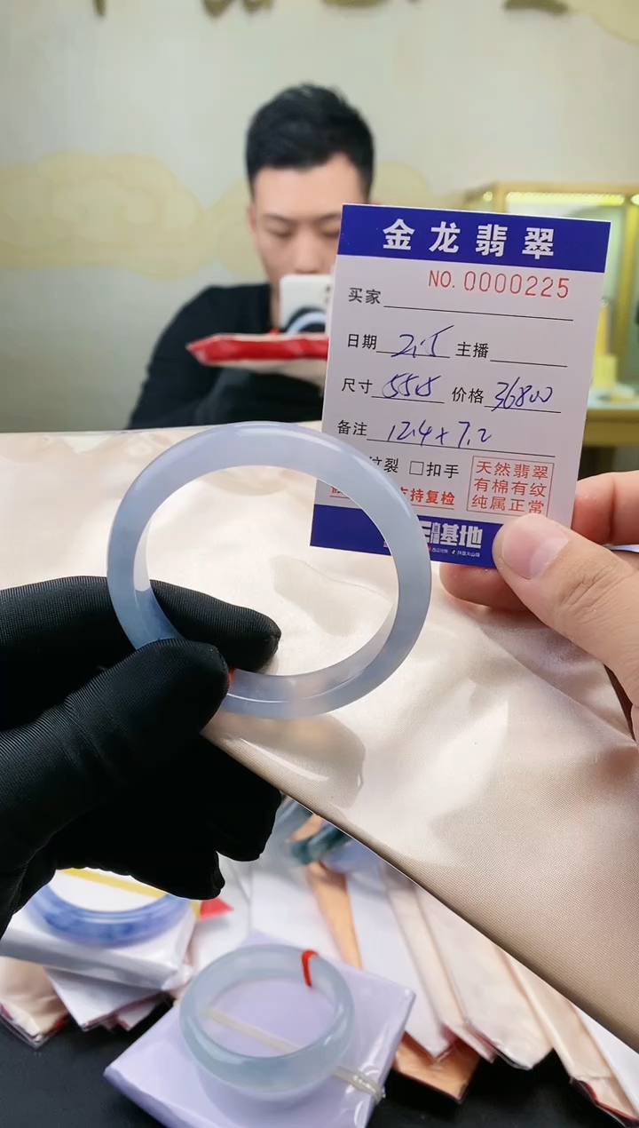 【闪购商品】翡翠手镯未镶嵌