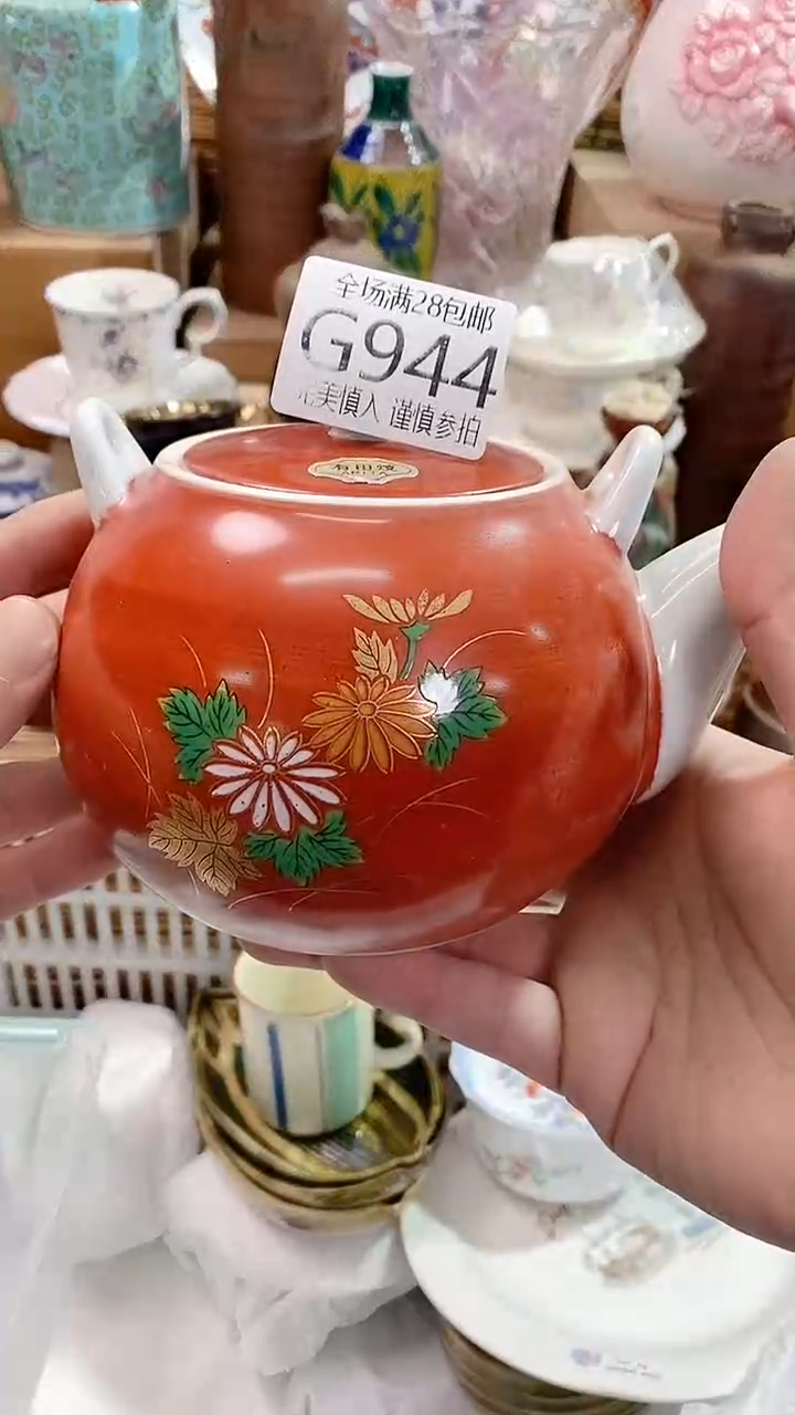 【闪购商品】满28包邮，陶瓷茶具瓷器