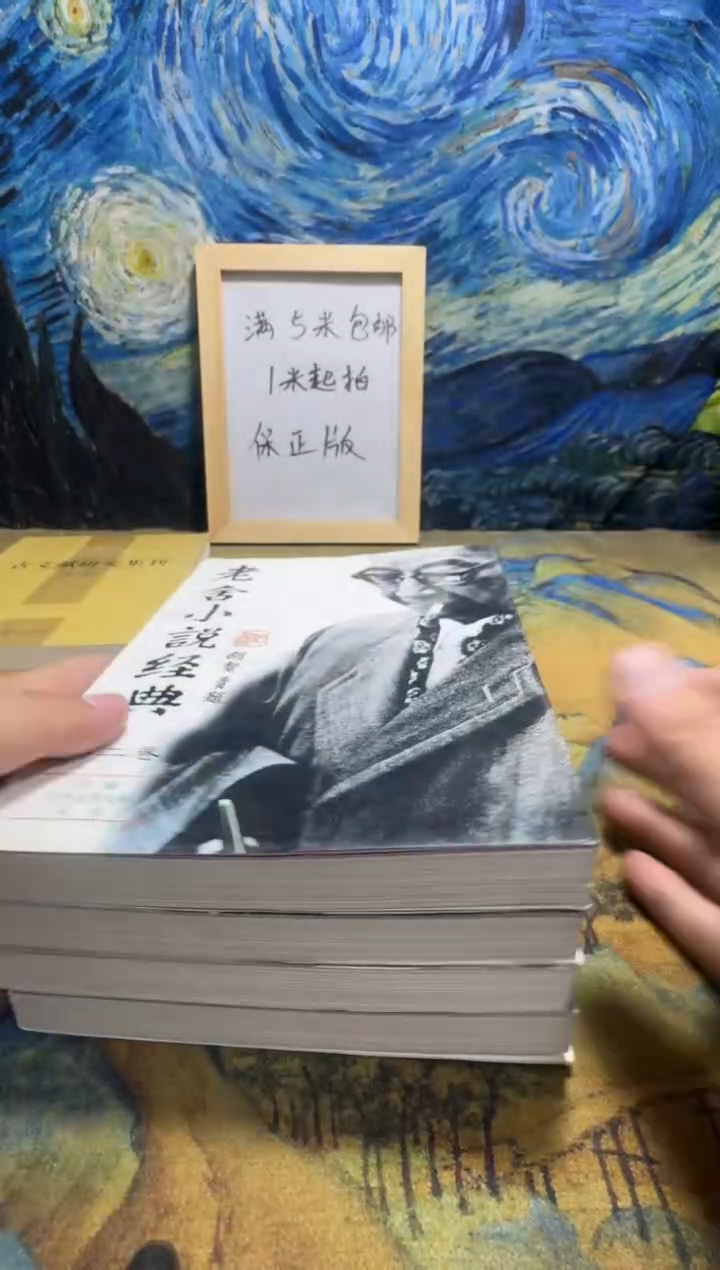 死***勒永威书社下单链接