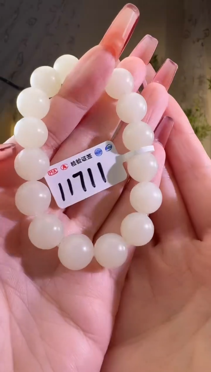 【闪购商品】和田玉手串未镶嵌手串