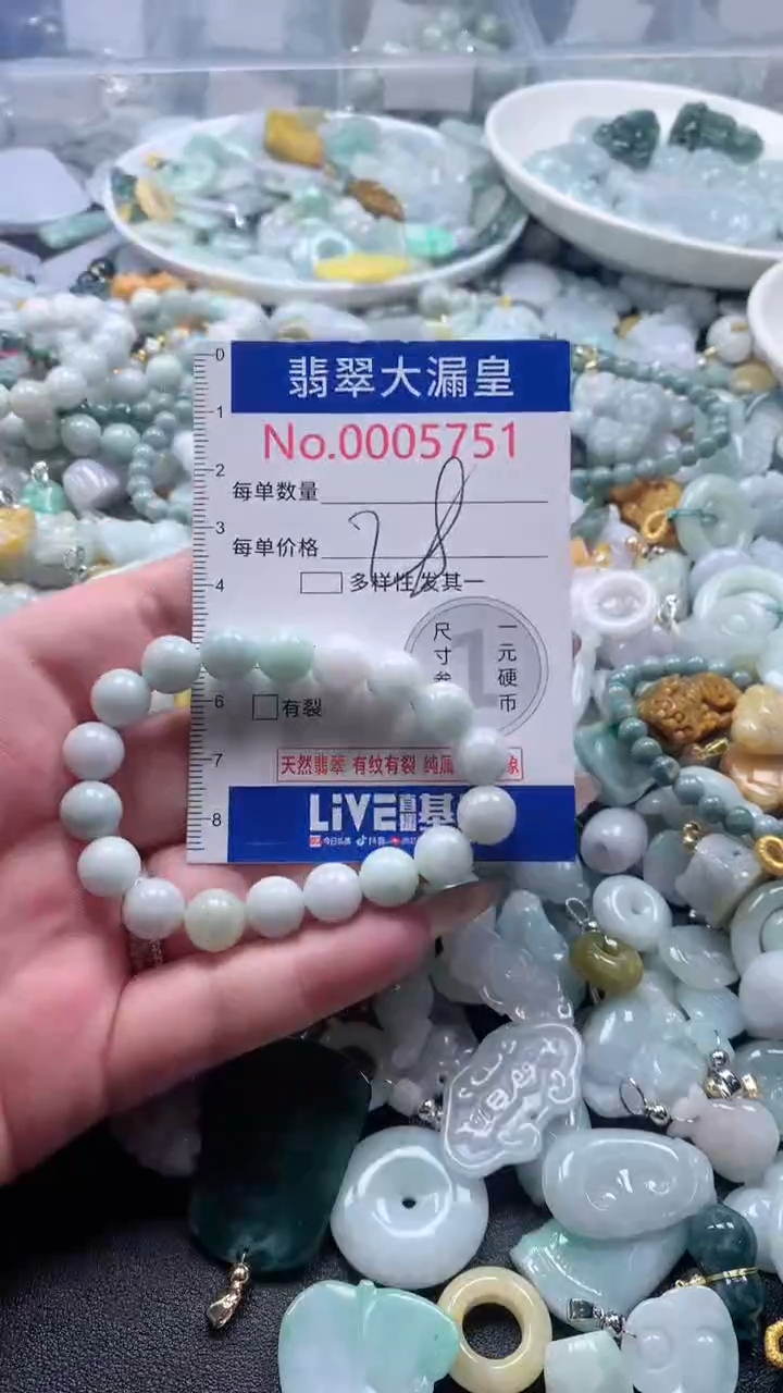 【闪购商品】翡翠吊坠(不含链)未镶嵌5751