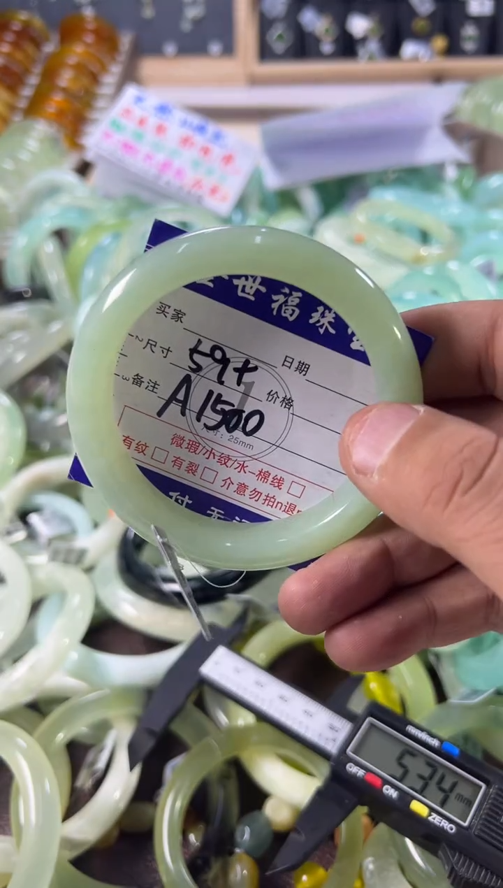 未镶嵌蛇纹石玉手镯1