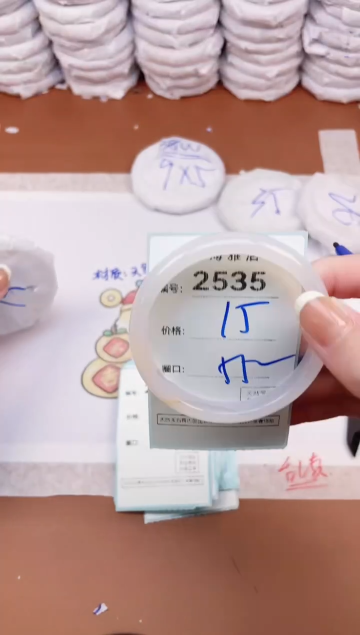 【闪购商品】玛瑙/玉髓手镯未镶嵌2535