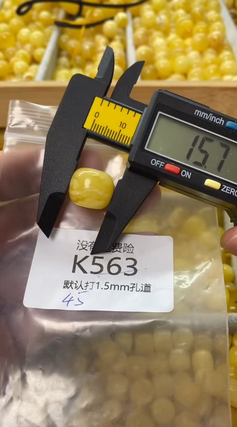 未镶嵌蜜蜡裸石微瑕蜜蜡老型