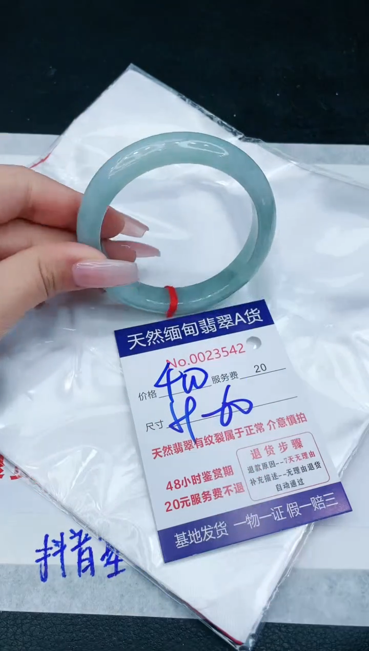 【闪购商品】翡翠手镯未镶嵌1111111111111