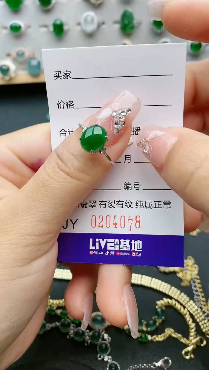 【闪购商品】翡翠戒指银S925镶嵌4078