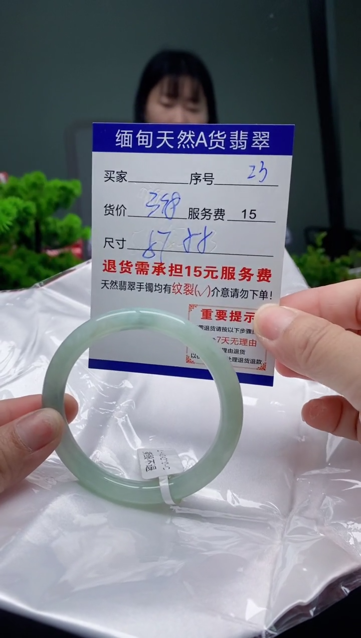 翡翠手镯未镶嵌24缅甸天然A货翡翠需包容瑕疵，介意慎拍
