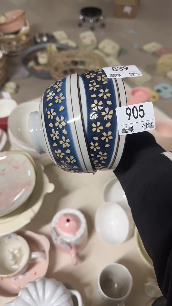 陶瓷手柄款微瑕四单包邮905