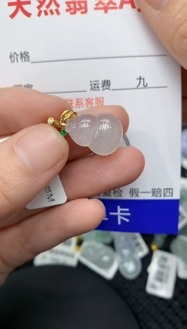 【闪购商品】翡翠颈饰18K金镶嵌111111111111