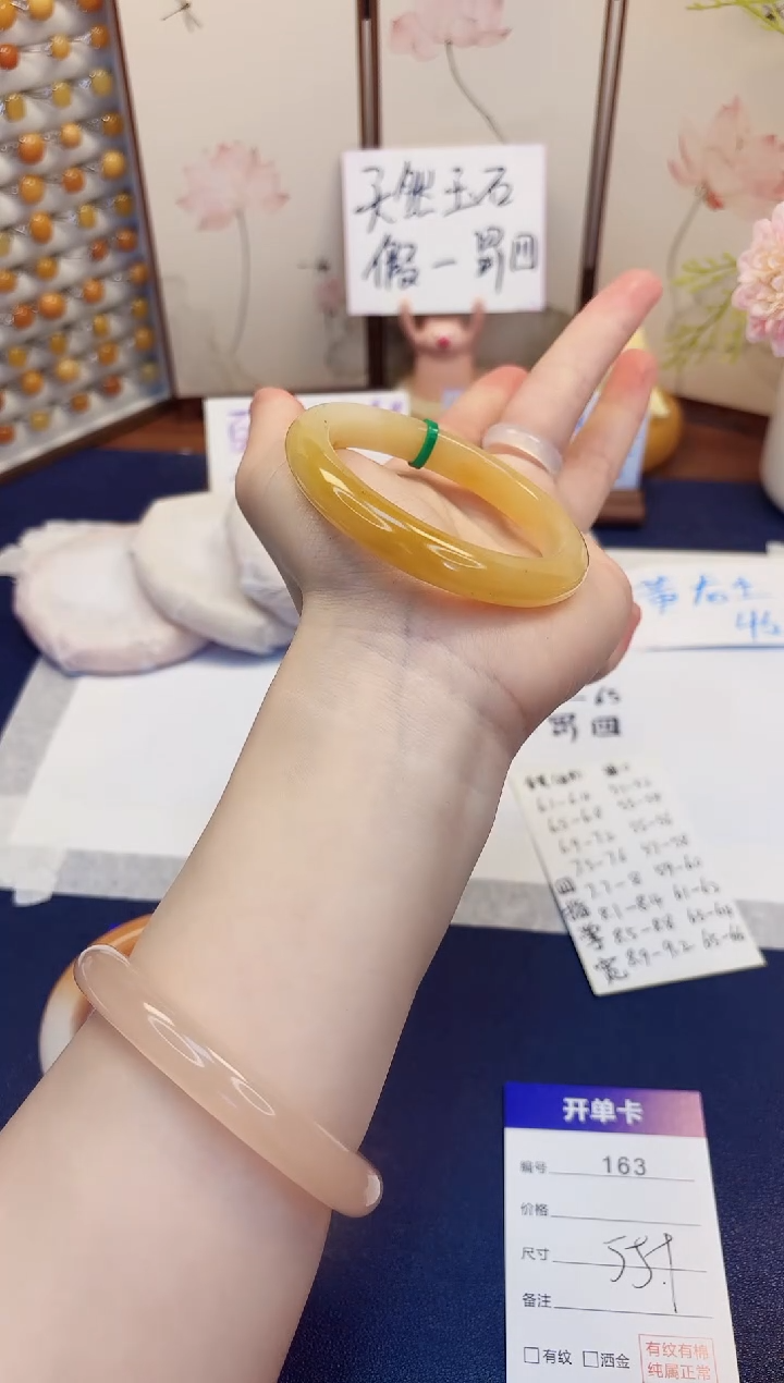 【闪购商品】石英质玉手镯未镶嵌163-财气镯-圈口55