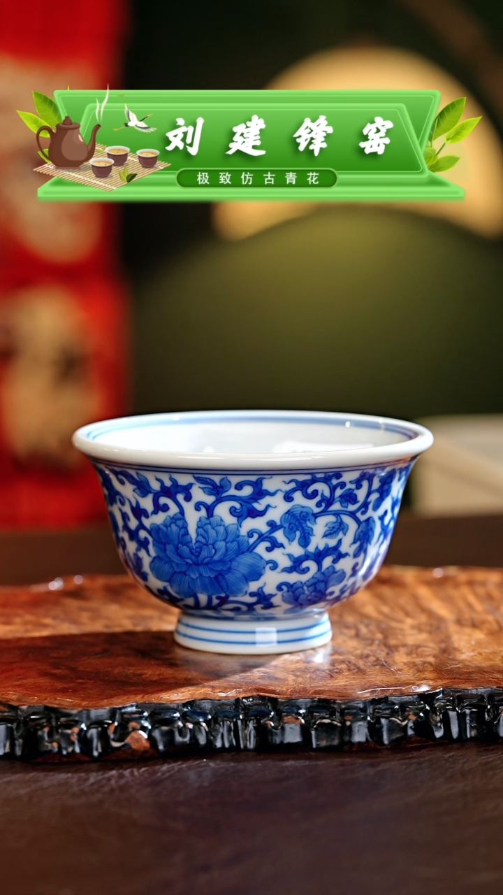 【闪购商品】瓷片刘建锋.............