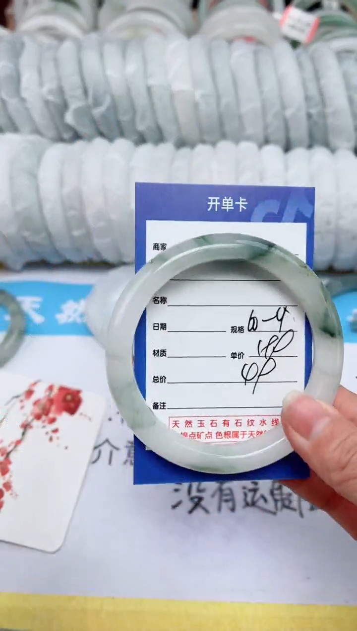 【闪购商品】石英质玉手镯未镶嵌49