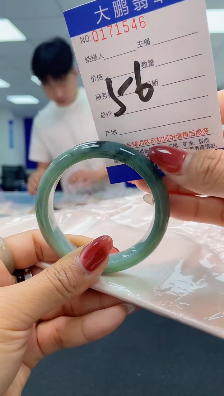 翡翠未镶嵌手镯AAAAAAAAAA