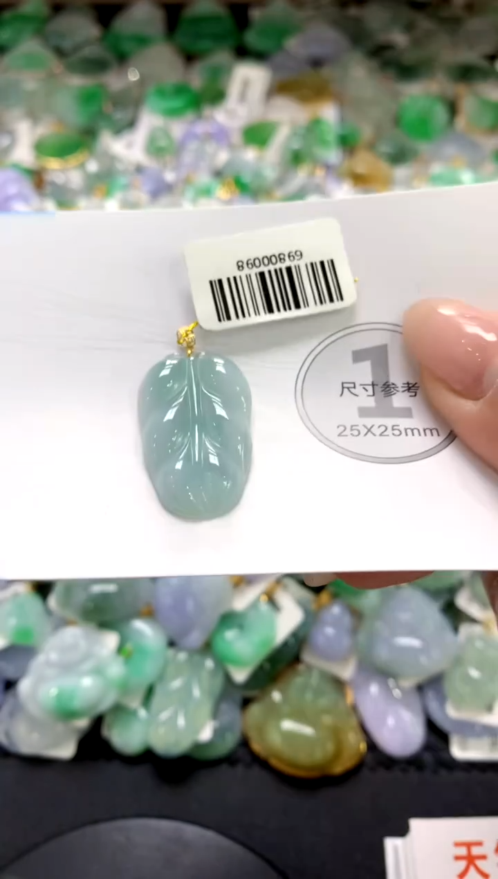 颈饰未镶嵌翡翠1111111111111111