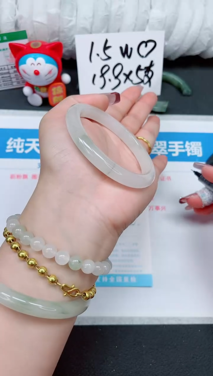 【闪购商品】石英质玉手镯未镶嵌165