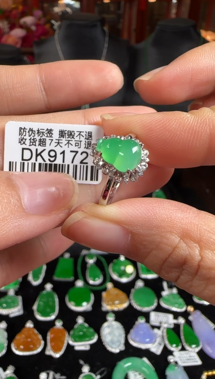 18K金镶嵌戒指翡翠DK9172冰阳绿葫芦戒指
