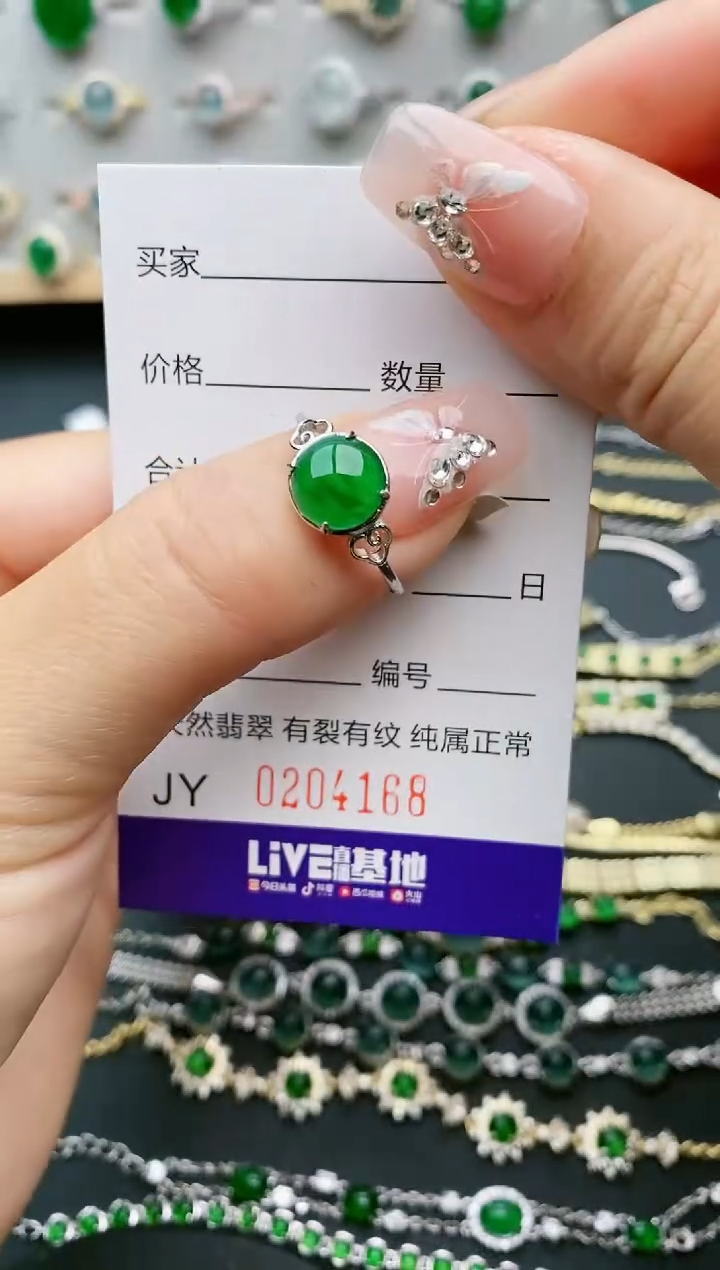 【闪购商品】翡翠戒指银S925镶嵌4168
