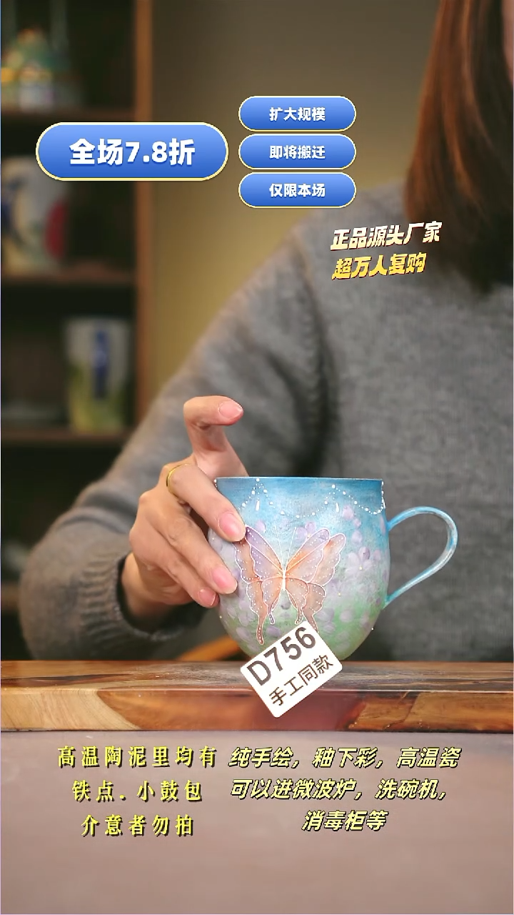 其他D756陶然集器瓷器
