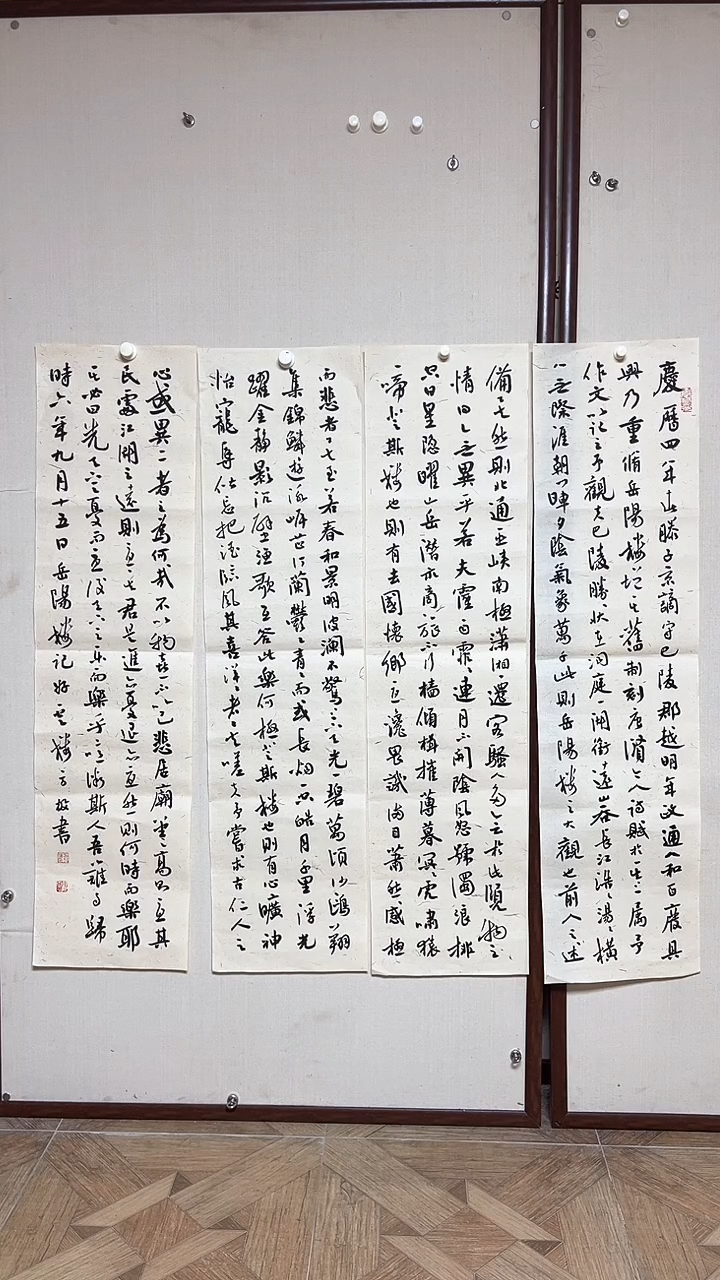 【闪购商品】书法精品老师书法