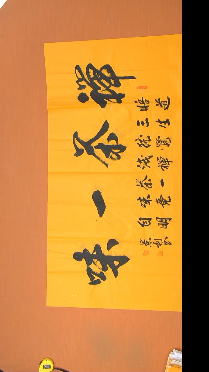 书法刘老师书法陕西西安138*69
