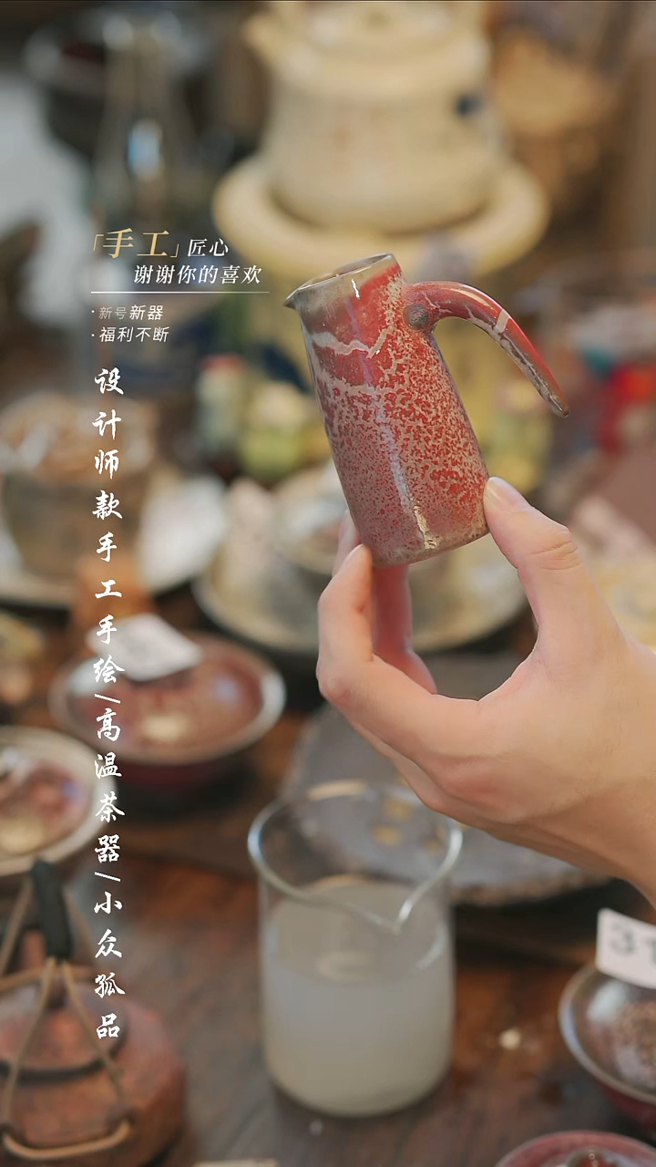 【溯本造物】瓷片***瓷片316