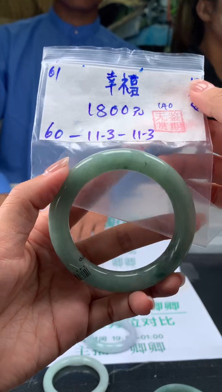 【闪购商品】翡翠手镯未镶嵌翡翠手镯 下单联系小耳机#61