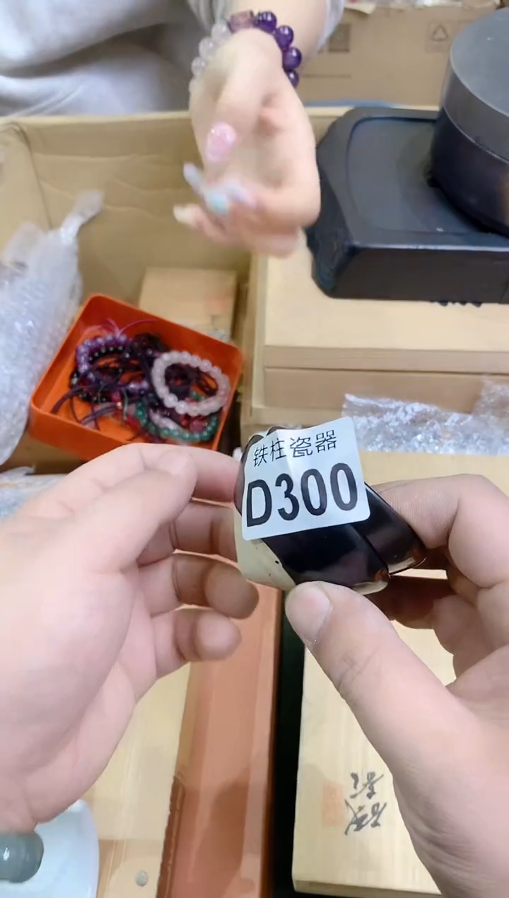 【闪购商品】瓷片300猫猫猫猫猫猫猫猫猫猫