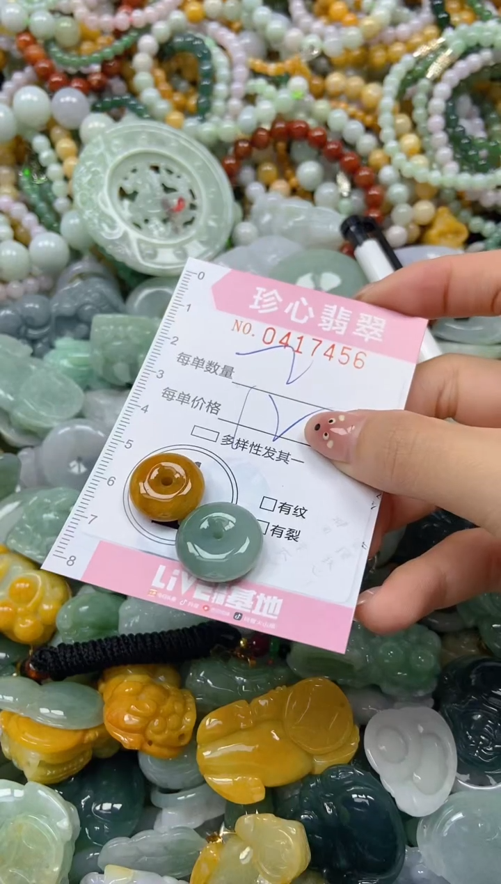 颈饰未镶嵌翡翠闪购0417456