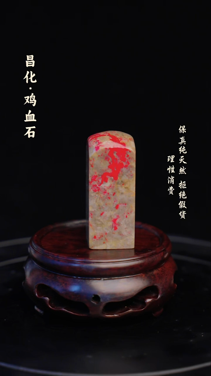 昌化石印石昌化石/青田石/一方纯天然印章石料