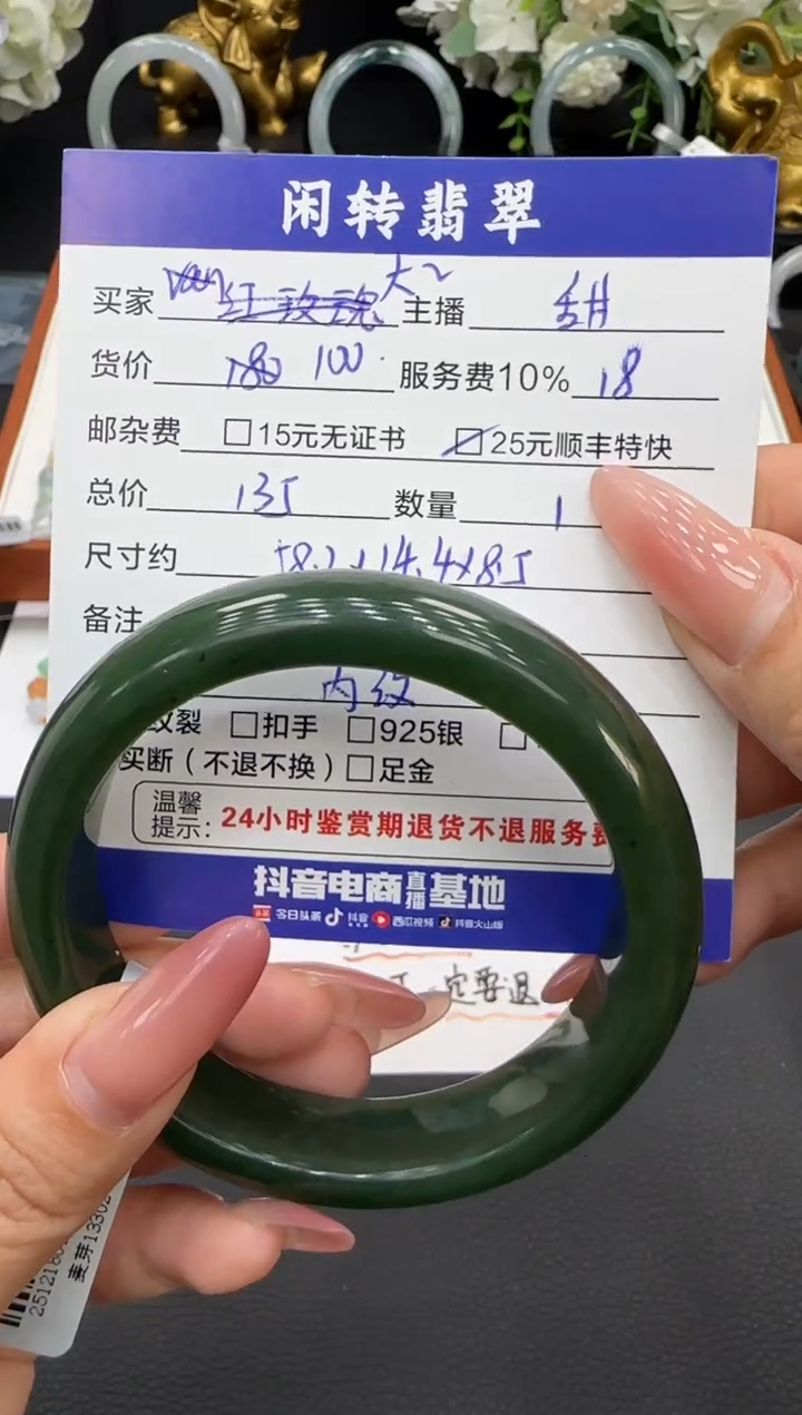 未镶嵌手镯和田玉在****年手镯