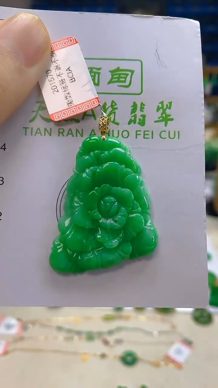 颈饰18K金镶嵌翡翠新号开播 全场乱卖